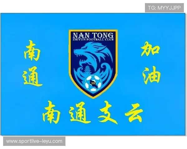 南通支云2024赛季誓师：八年231场从中乙到中超，如何诠释足球梦？